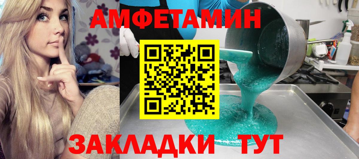 мориарти наркотические препараты  Амфетамин Premium  Вход с VPN  Бахчисарай  Amphetamine 