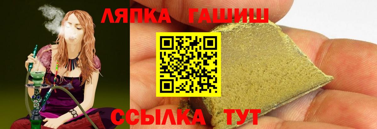 Гашиш  ГАШ 40% ТГК  продажа наркотиков  Гашиш Cannabis  Бахчисарай  Вход с VPN 