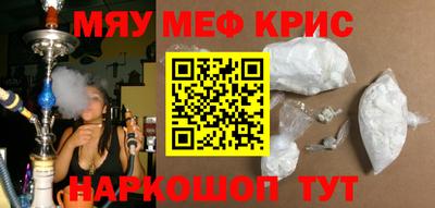 спиды Туймазы