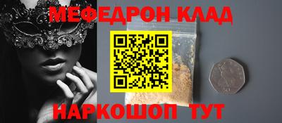 PSILOCYBIN Тулун