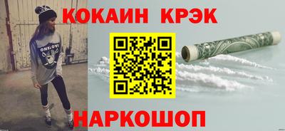 ALPHA PVP Тула