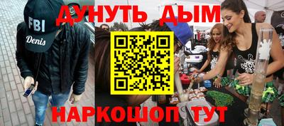 ALPHA PVP Тула