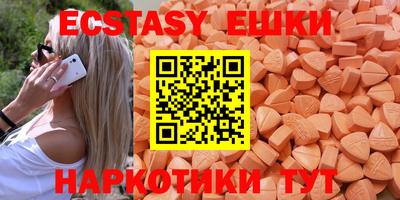 PSILOCYBIN Тулун