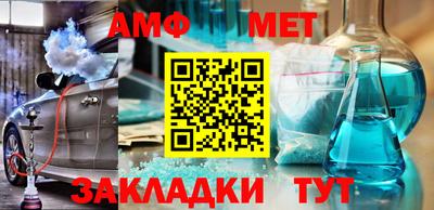спиды Туймазы