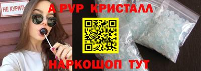спиды Туймазы