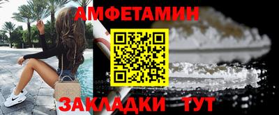 спиды Туймазы