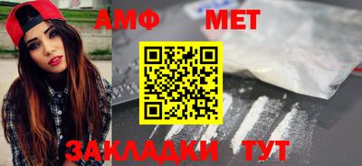ALPHA PVP Тула
