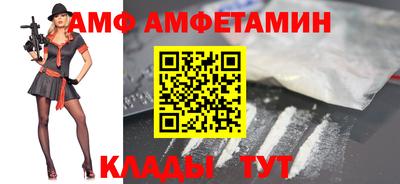 ALPHA PVP Тула