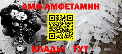 спиды Туймазы