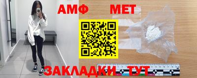 ALPHA PVP Тула