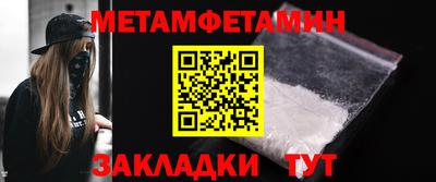спиды Туймазы