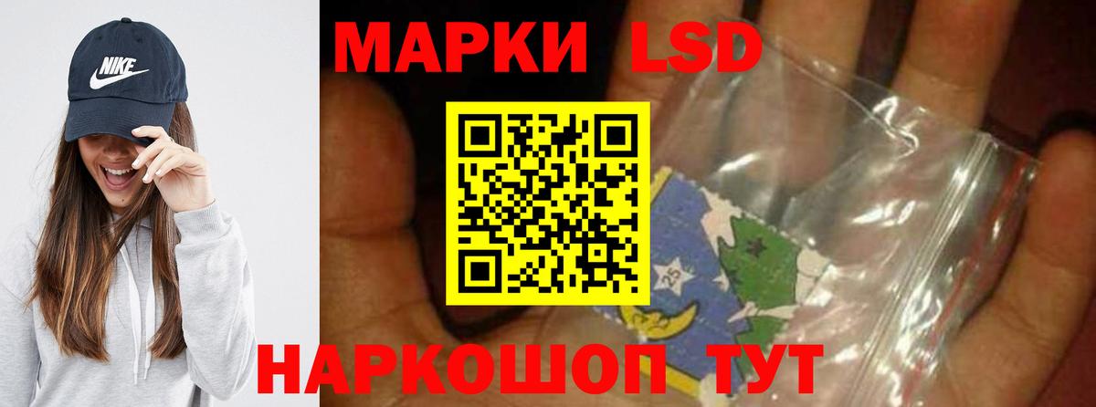 LSD-25 экстази ecstasy  Вход с VPN  Бахчисарай 