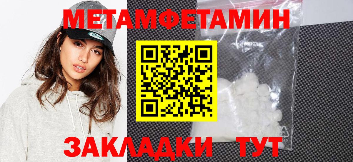 Бахчисарай  МЕТАМФЕТАМИН кристалл  Вход с VPN 