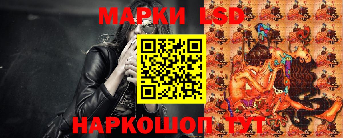 Марки N-bome 1,8мг  Марки N-bome 1,8мг  Вход с VPN  Бахчисарай 