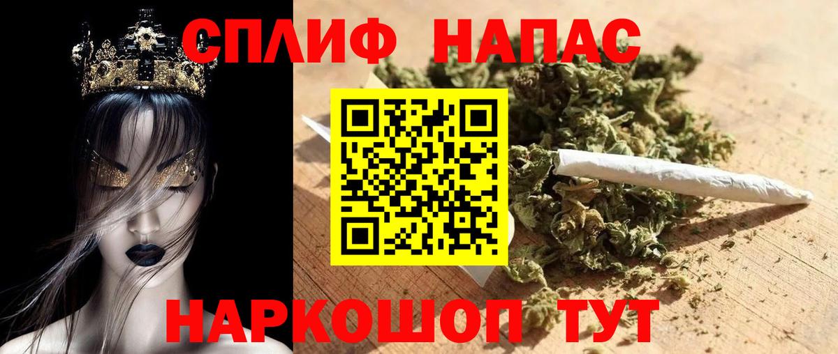 Канабис MAZAR  Каннабис план  Вход с VPN  Бошки Шишки конопля  Конопля Amnesia  Бахчисарай 